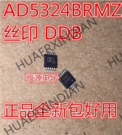 5 шт. AD5324BRMZ AD5324BRM ADDDB DDB в