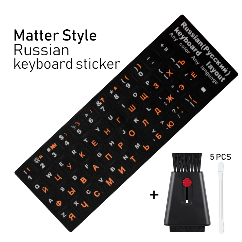 1 Orange Ru set Наклейки на клавиатуру НОУТБУК Испанский/английский/русский/французский/немецкий/арабский/корейский/японский/Иврит/тайские буквы раскладка клавиатуры крышка - Цвет: 1 Orange Ru set