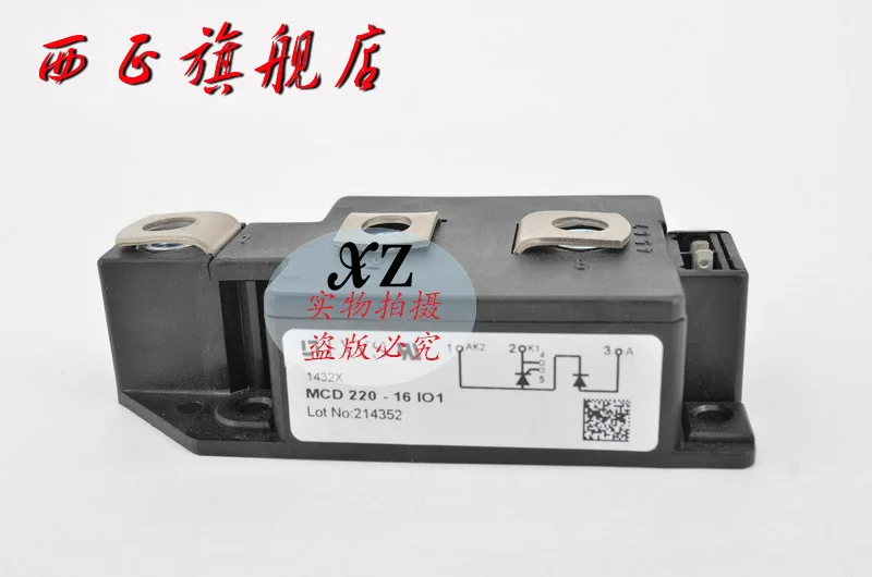 

MCD220-18io1 genuine. Thyristor diode module--XZQJD