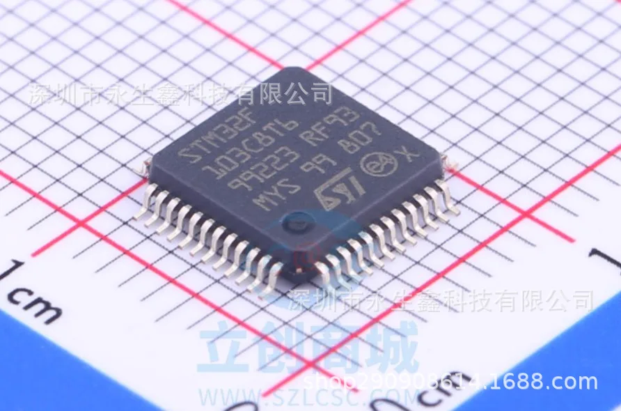 STM32F103C8T6