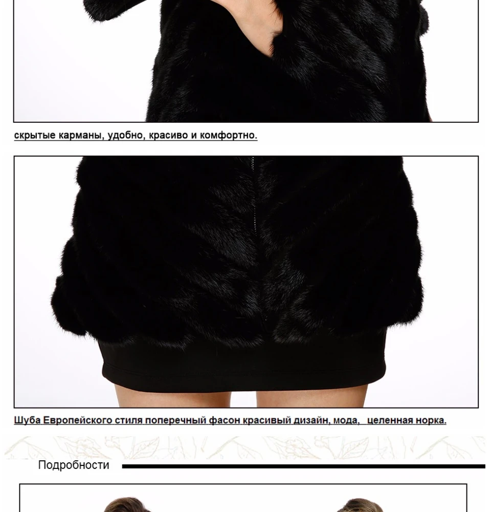 Колонка хвост волос норки пальто женщин реального шуба из натурального меха пальто женские зимние куртки