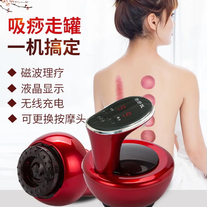 

Home Charging Scraping Instrument Negative Pressure Gravity Trader Lymphatic Drainage Electric Suction Sha Machine Dredge Meridi