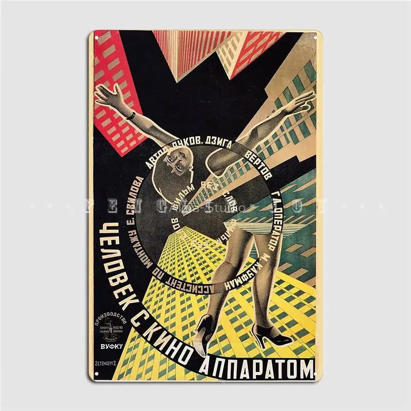 

Мужчина с камерой из фильма Винтажный Фильм 1929 металлическая вывеска для клуба дома клуба бара Создайте 60жестяные пластинки Sign постер