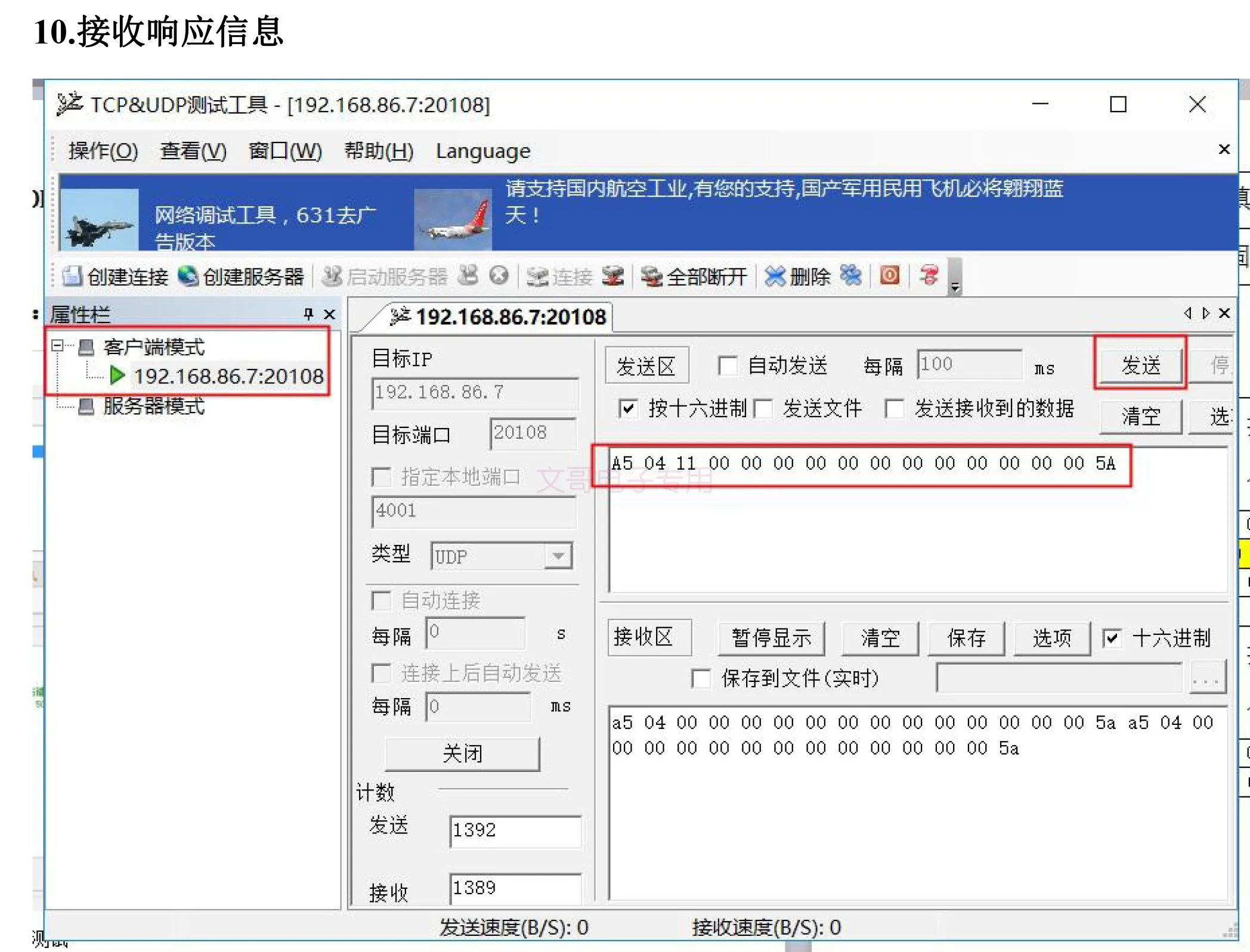 Wiegand к сети TCP/IP, сеть Wiegand WG модуль, двойной WG к Ethernet WG2634 двунаправленное преобразование