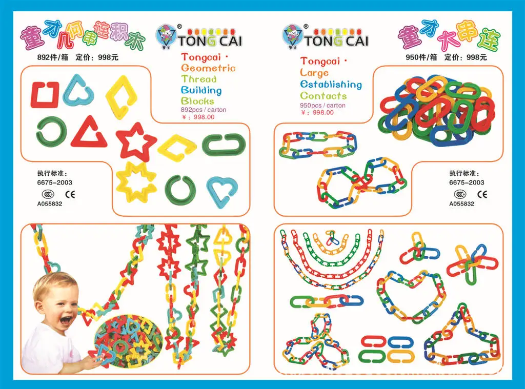 

Tong cai Plastic Educational Assembled Toys & Amp; Geometry Series Connection & Amp; Building Blocks Manufacturers Wholesale
