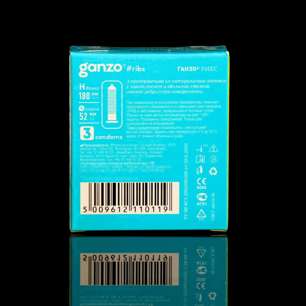 Ganzo Latex Condom