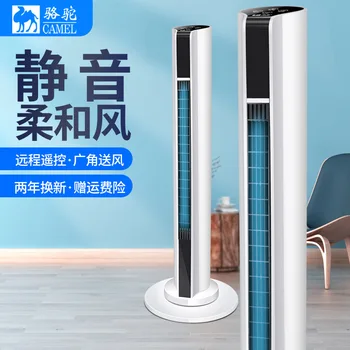 

Electric fan Household tower fan Floor no leaf tower type silent dormitory table fan
