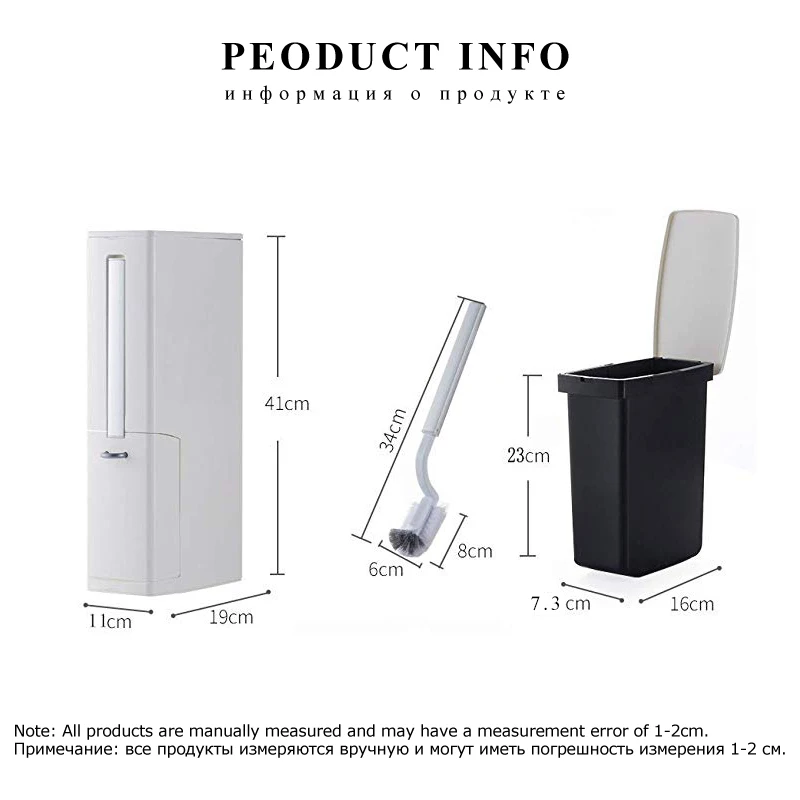 Мусорное ведро для ванной с туалетной щеткой|Мусорные баки| |