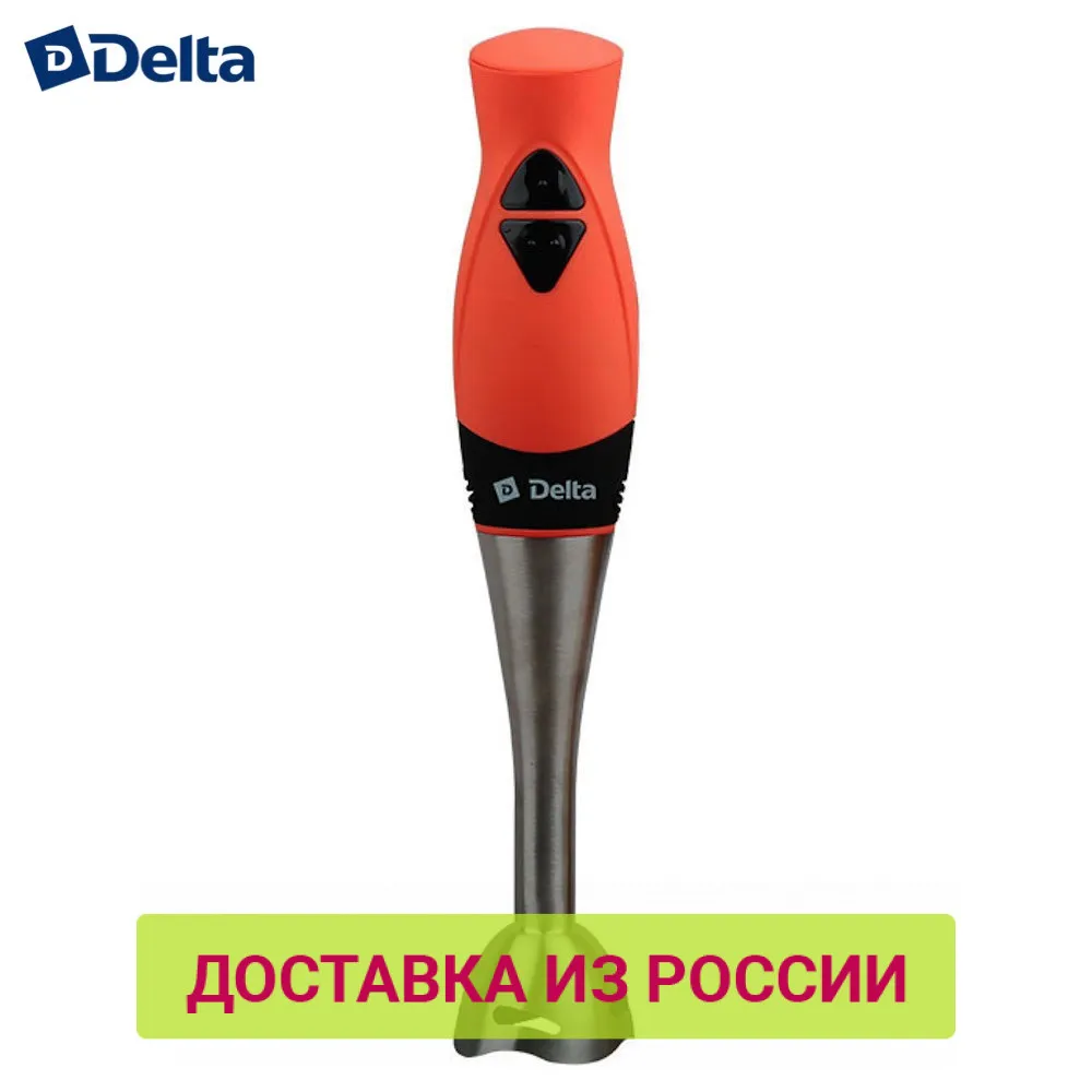 Блендер DELTA DL 7013 коралловый: мощность 200 Вт 2 скорости насадка и нож из нержавеющей