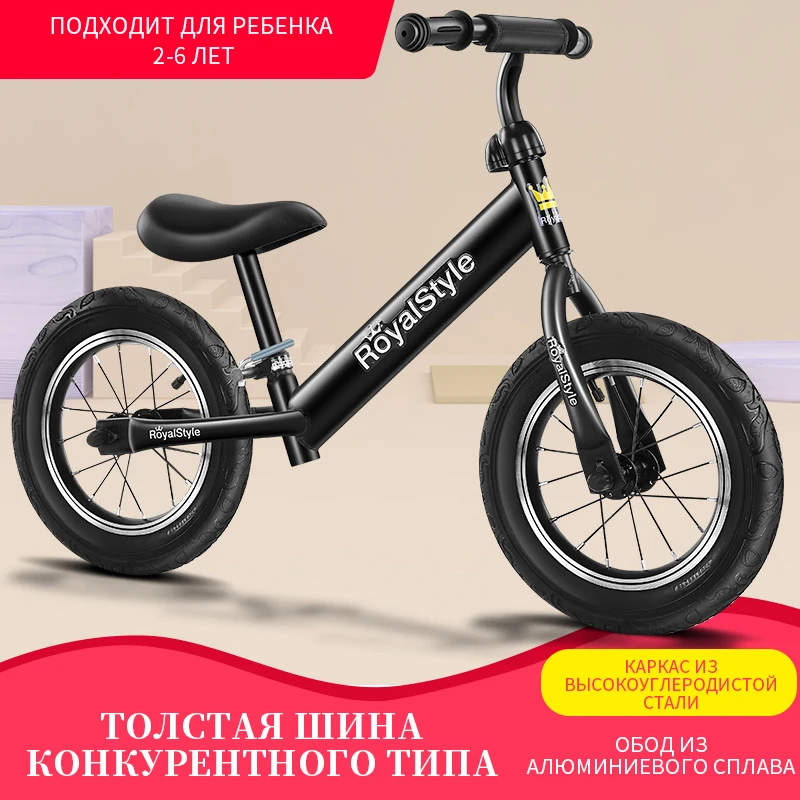 Детский балансир для детей 1-3-6 лет, самоходный скутер без педалей, самоходный светильник для тренировки, езды на велосипеде