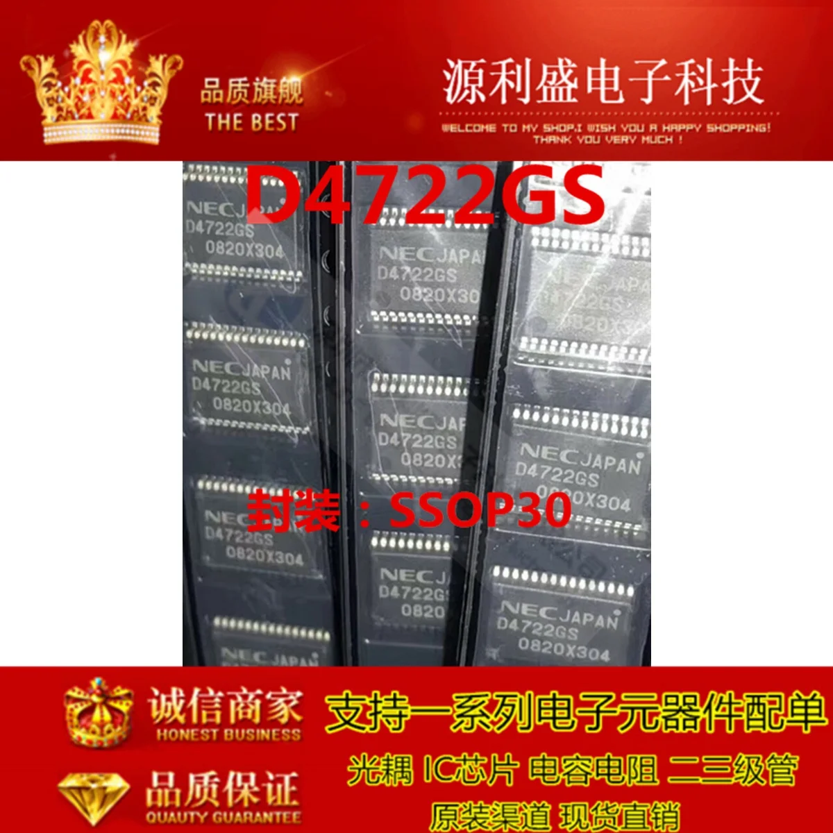 D4722GS D4722GS SSOP30