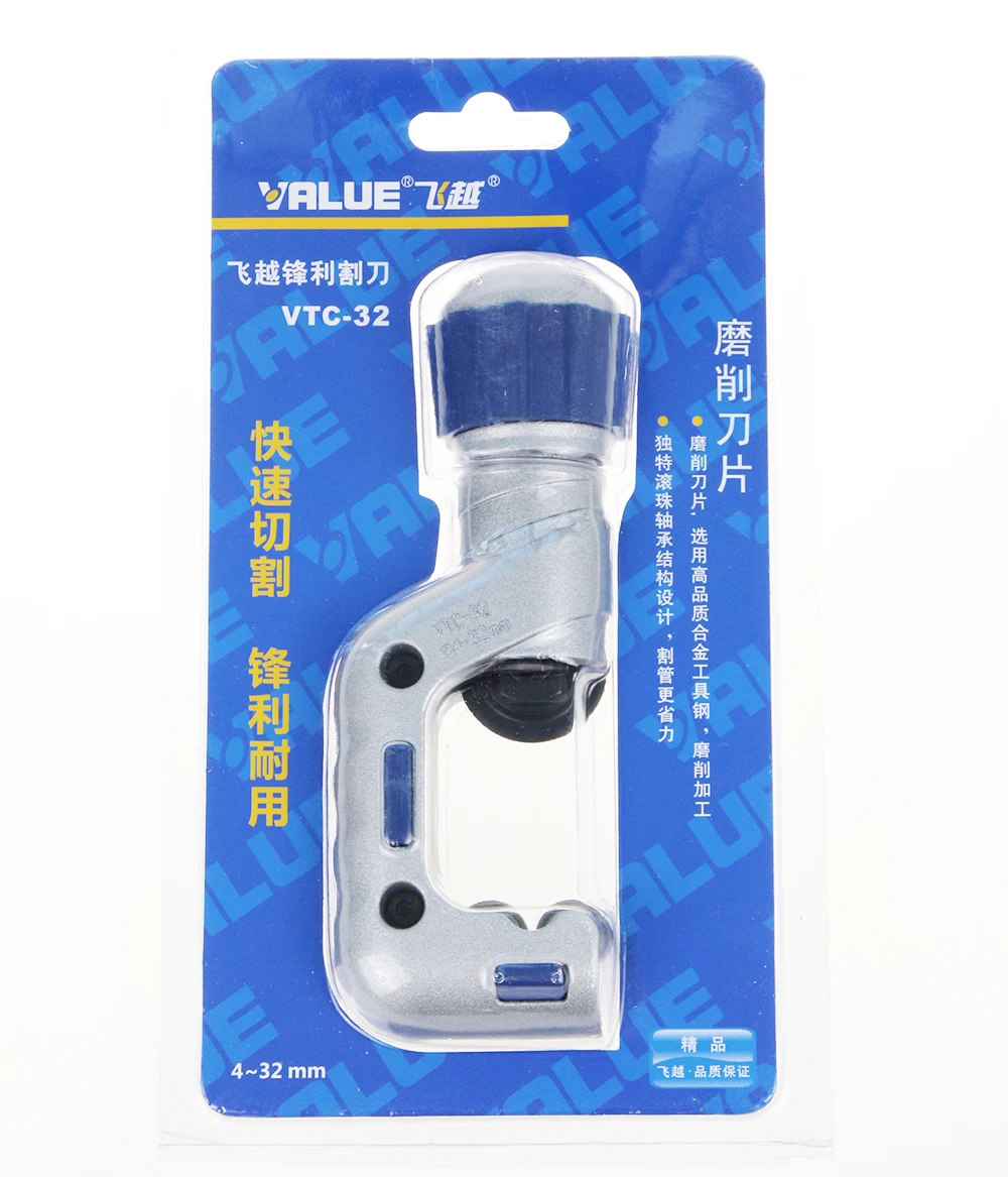 VTC-32 VALUE Sharp PVC tube cutter free shipping