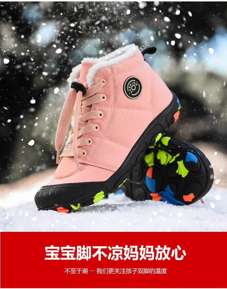 Новые зимние детские теплые ботинки для девочек и мальчиков; Легкая спортивная обувь для улицы; бархатная детская обувь; ботинки; цвет розовый, темно-синий
