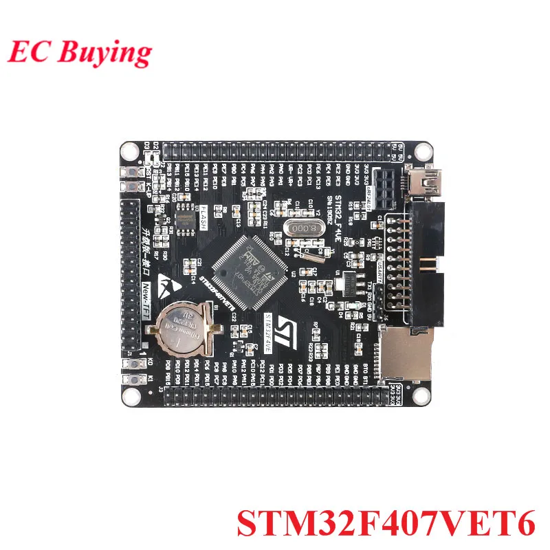 STM32F407VET6 STM32 системная плата макетная плата ARM Cortex-M4 Базовая доска обучающая плата