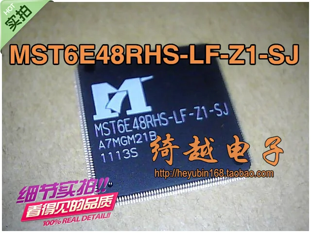 

5pcs/lot MST6E48RHS-LF-Z1-SJ