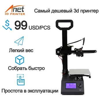 

Anet A9 A8 Plus DIY 3D Printer Kit impresora 3d High Precision Extruder And Hotend Reprap Desktop 3D DIY Printer with SD Card