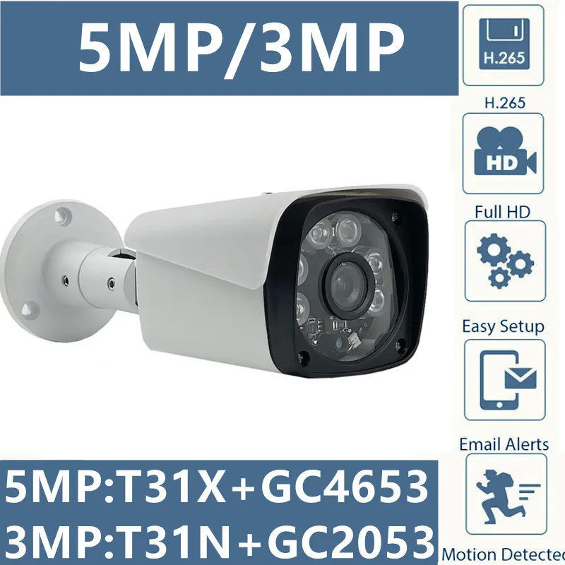5/3MP IP Металлическая Цилиндрическая камера видеонаблюдения на открытом воздухе