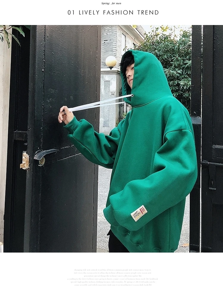 Autumn Korean Men's Long-sleeved European And American Solid Color Fashion Hooded Fleece Pullover Large Size