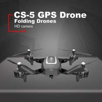 

HOTCS-5 GPS Drone with 1080P HD Camera Folding Drones Four-axis Helicopter One Return Key WIFI FPV RC Helicopter Boy Toys