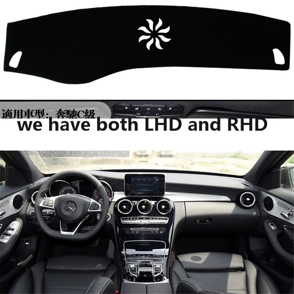 Для Mercedes-Benz C-Class (W205) 2015 2016 2017 2018 2020 Dashmats аксессуары для стайлинга автомобилей