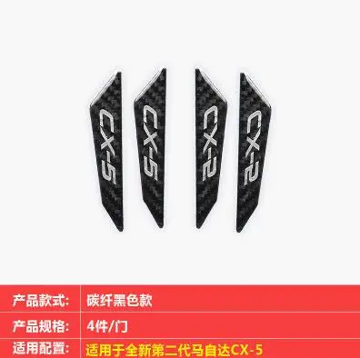 Car Styling Door Edge Guards Trim Molding Protection Strip Sticker For Mazda CX-5 CX5 2017 2018 2019 accessories | Автомобили и