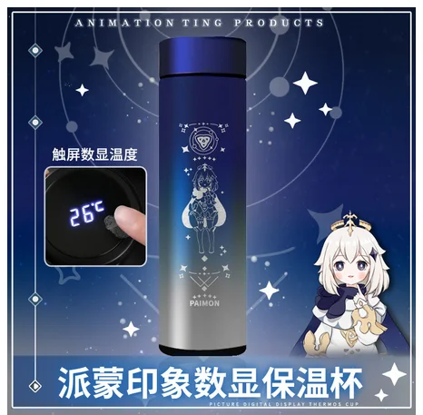 

2021 Game Genshin Impact Gradient Blue Paimon Stainless Steel Vacuum Cup Temperature Display Thermos Cup Water Bottle Xmas Gift