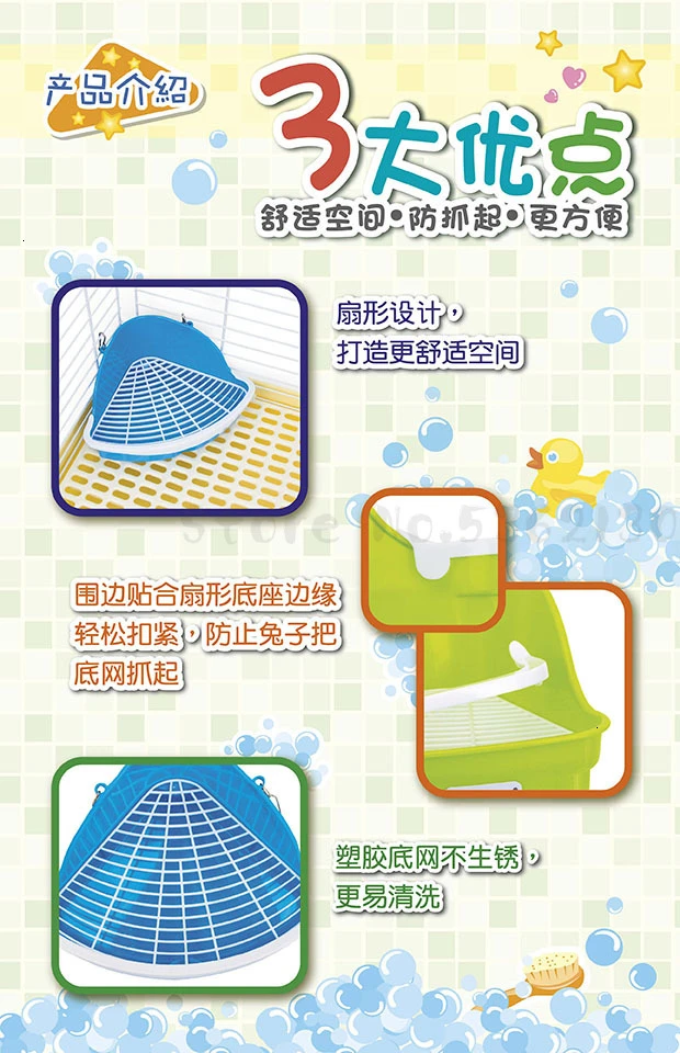 Rabbit toilet, guinea pig, guinea pig, urinal basin, squirrel, pet products