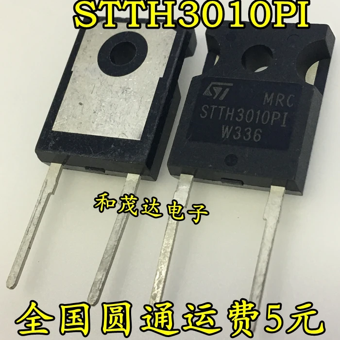 5 шт./лот STTH3010PI TO-3P