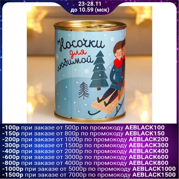 

Socks in a jar "Socks for your beloved, the warmest" (women, mix) 5222908