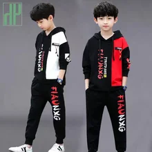 Комплект детской одежды для мальчиков, Толстовка и штаны комплект из 2 предметов осенняя одежда для малышей спортивный костюм детская одежда с капюшоном 3, 8, 12 лет