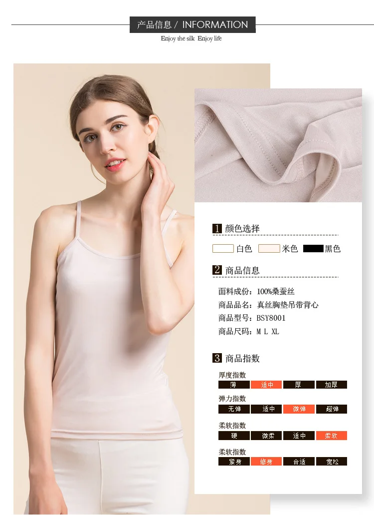 BSY8001胸垫吊带背心_09.jpg