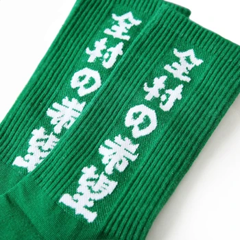 

Hip Hop Crew Socks Men Harakuju Streetwear Japanese Kanji Printed Funny Socks Cotton Fashion Hipster Socks Skateboard pop socket