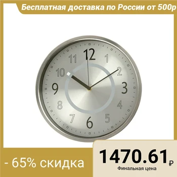 

Wall clock, series: Classic, "Renton", chrome-plated, d = 30 cm 2578130