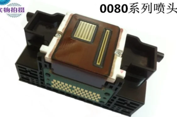 Печатающая головка для Canon iP4820 iP4850 iX6520 iX6550 MX715 MX885 MG5220 MG5250 MG5320 MG535 | Электроника