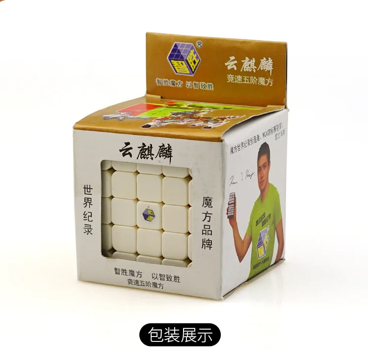 [Yuxin Cloud Kirin Five-Order] Профессиональный Гоночный 5-Order волшебный куб игрушка для детей раннее образование Кубик Рубика игрушка оптом