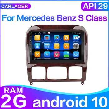 

Car Android 10 Multimedia Radio Player For Mercedes Benz S Class 1998-2005 GPS Navigation stereo 2DIN Audio W220 S280 S320 S350
