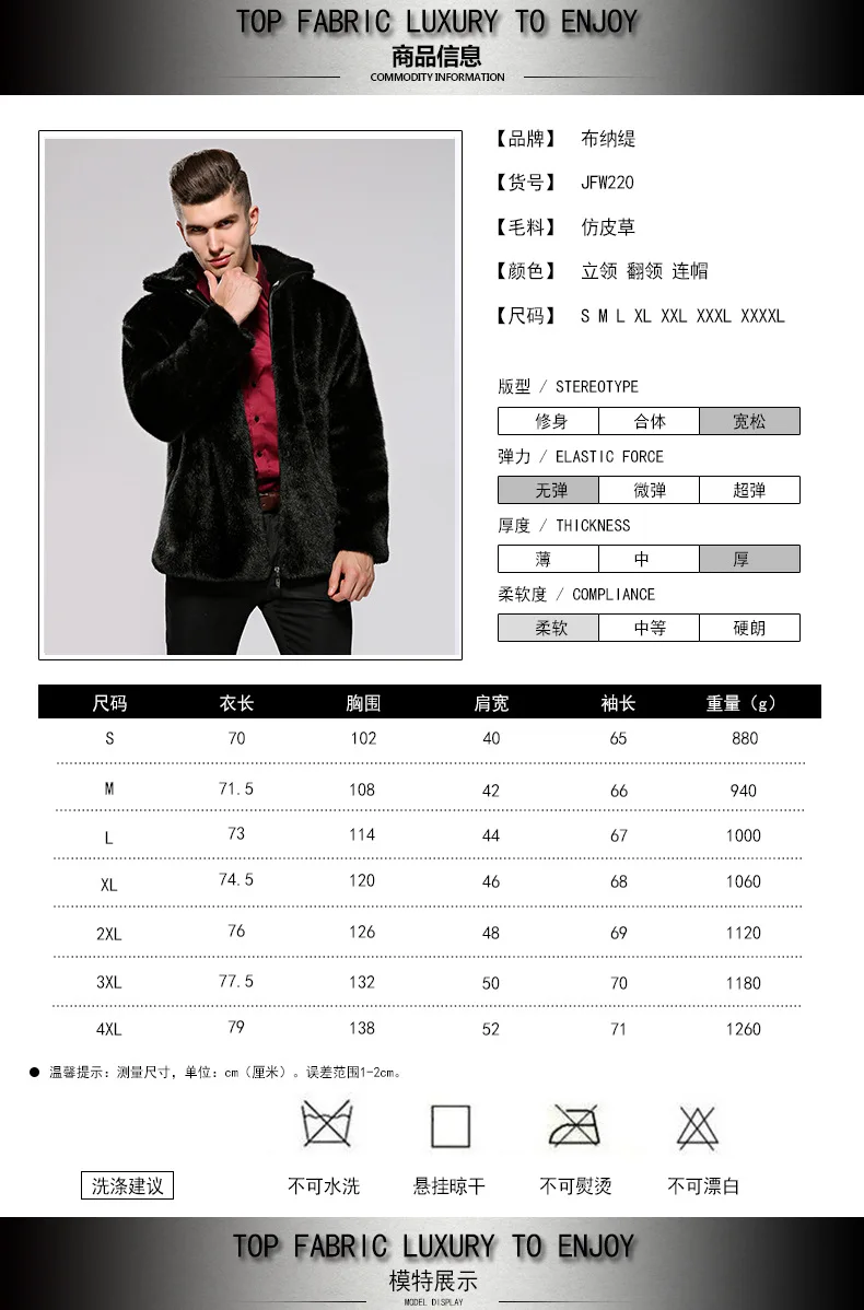Autumn And Winter New Style Thick Large Size Korean-style Men's Haining Fur Coat Mink Faux Fur Coat Men'S Wear