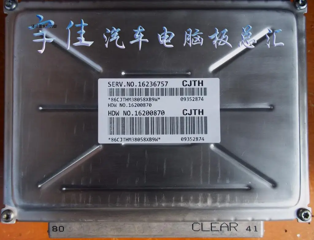 Компьютерная плата двигателя автомобиля ECU 162367570 9352874