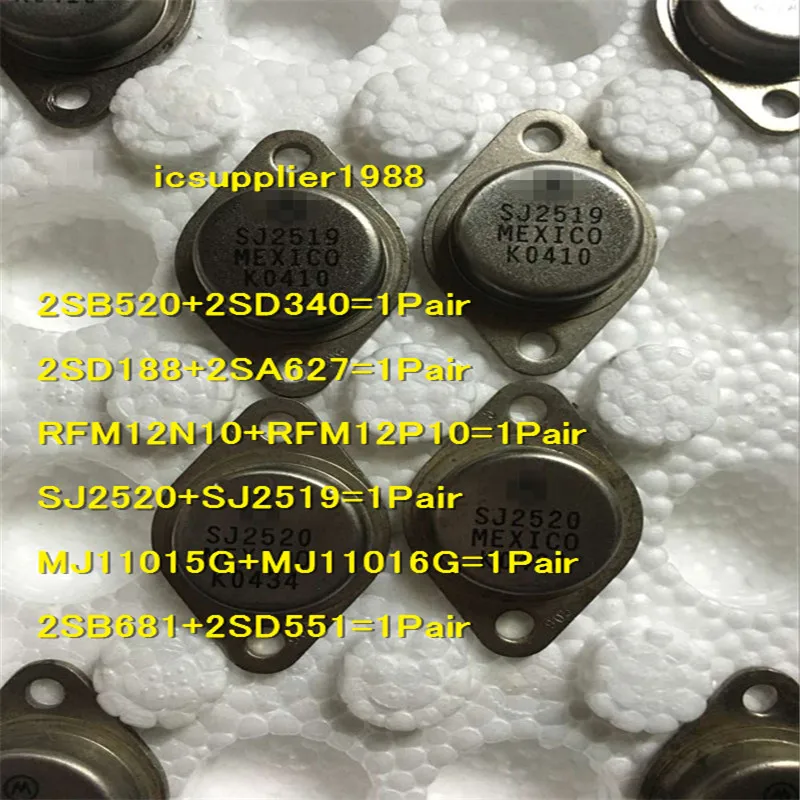 SJ2520 + SJ2519 2SB520 2SD340 2SD188 2SA627 RFM12N10 RFM12P10 MJ11015G MJ11016G 2SB681 2SD551 все 1 шт./пара|Запчасти и