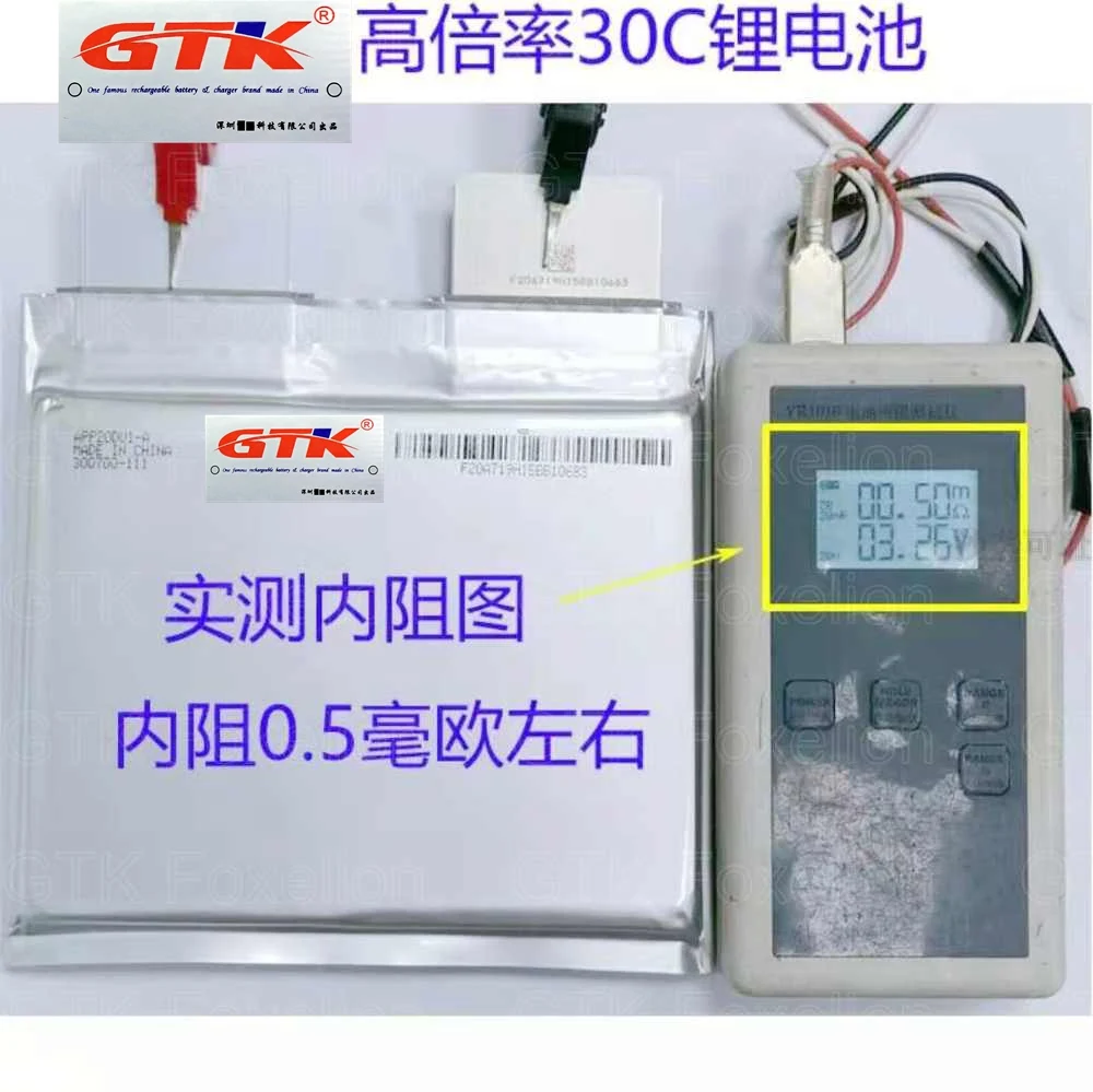 Lifepo4 3,2 v 20Ah высокая скорость 30C 600A батареи, призматические клетки, сумка, A cell 123, стартер автомобиля, пусковая мощность, App20Du1