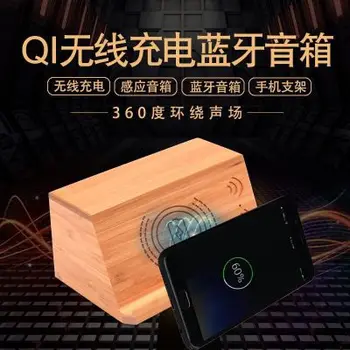 

Wireless Bluetooth Speaker Portable Column with Wireless Charger Portable Speaker subwoofer for computer with phone holder