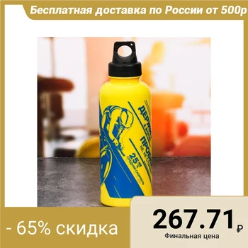 

Keeps in shape water bottle, 600 ml 3095997
