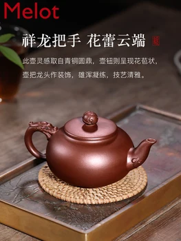 

Yixing Purple Clay Pot Handmade Large Capacity Teapot Tea Set Household Purple Clay Xianglong Yun Shoulder