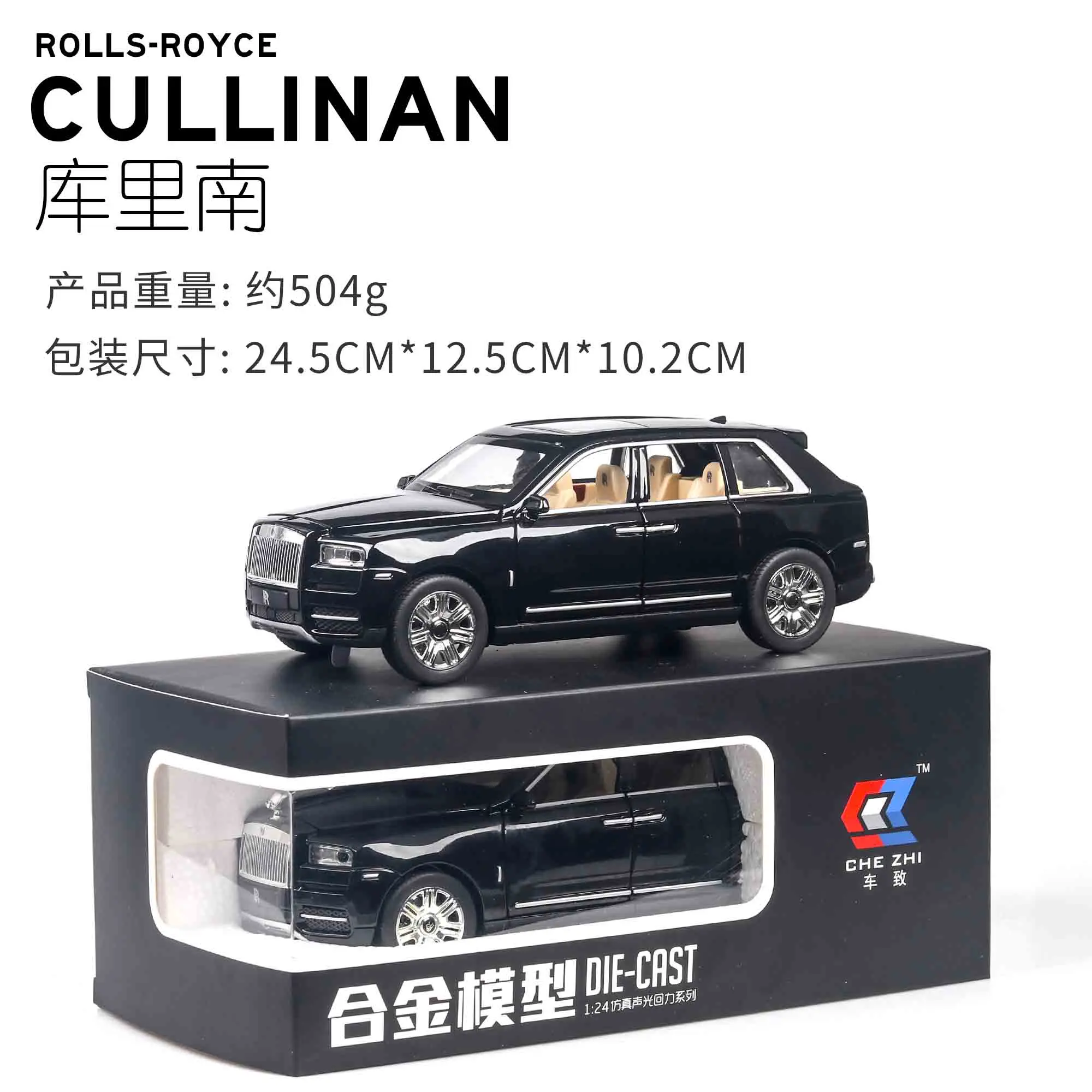 1:24 Rolls Royce Cullinan, модель автомобиля из сплава, большой размер, имитация внедорожника, металлическая модель автомобиля, светильник со звуковым поворотом, масштаб автомобиля, миниатюрный автомобиль - Цвет: Black send box