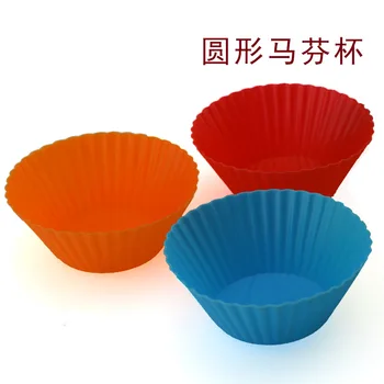 

DIY Silicon Cake Cup Mould with 7cm Circle Muffin Cup Pudding Jelly