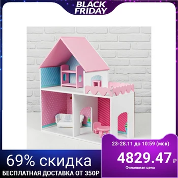 

Home "ice Cream" with the interior and furniture