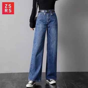 

Women Denim High Waist Jeans Wide Leg Pants Vintage Baggy Pants Casual Loose Full Length Pants Drawstring Palazzo Retro Trousers