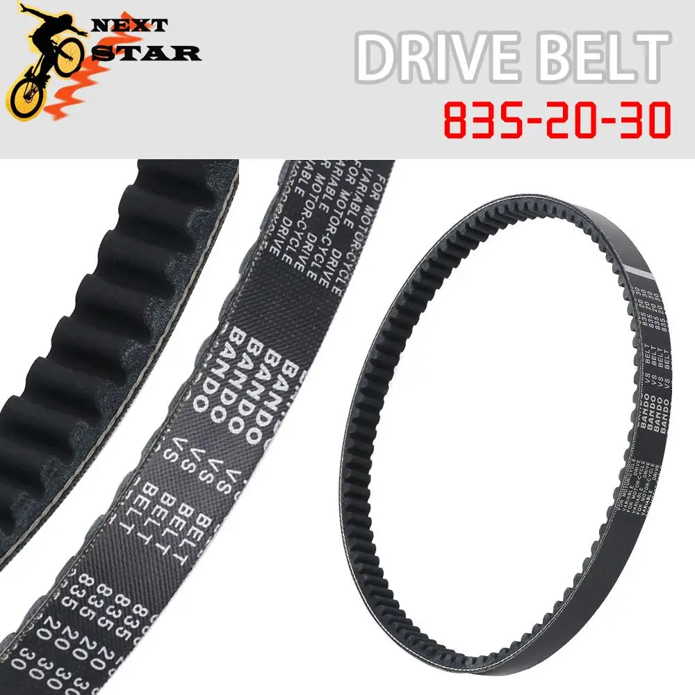 835 20 30 резиновый приводной ремень CVT для GY6 125cc 150cc двигатель 157QMJ длинный Чехол
