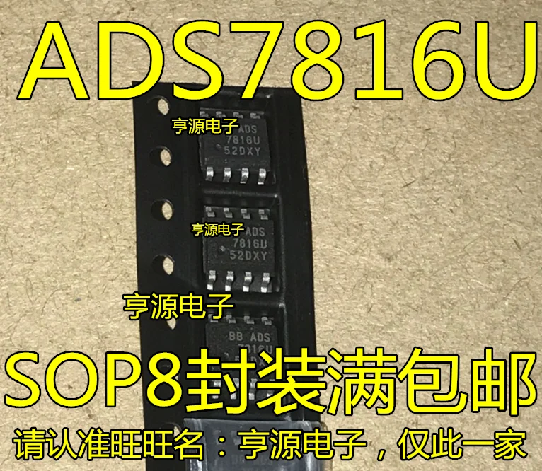 5 шт. патч ADS7816 ADS7816U АЦП 12 бит АЦП чип