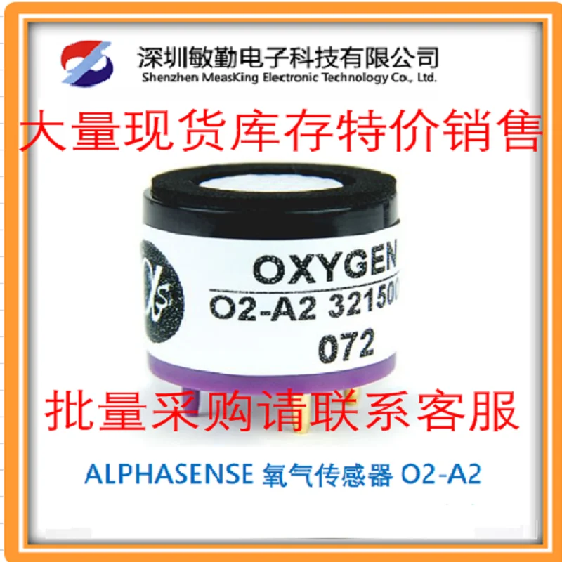 Датчик кислорода британский стиль определение концентрации В индустриальном